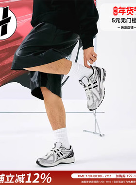 NEW BALANCE NB1906R系列解构运动老爹鞋休闲百搭跑步鞋男女同款