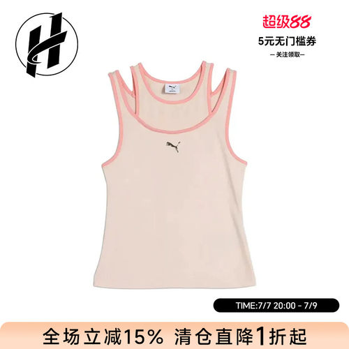 PUMA彪马 时尚休闲百搭假两件修身简约针织无袖背心女