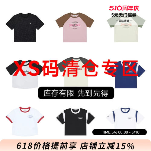 XS码 MLB 特价宽松休闲T恤断码捡漏舒适运动短袖女款