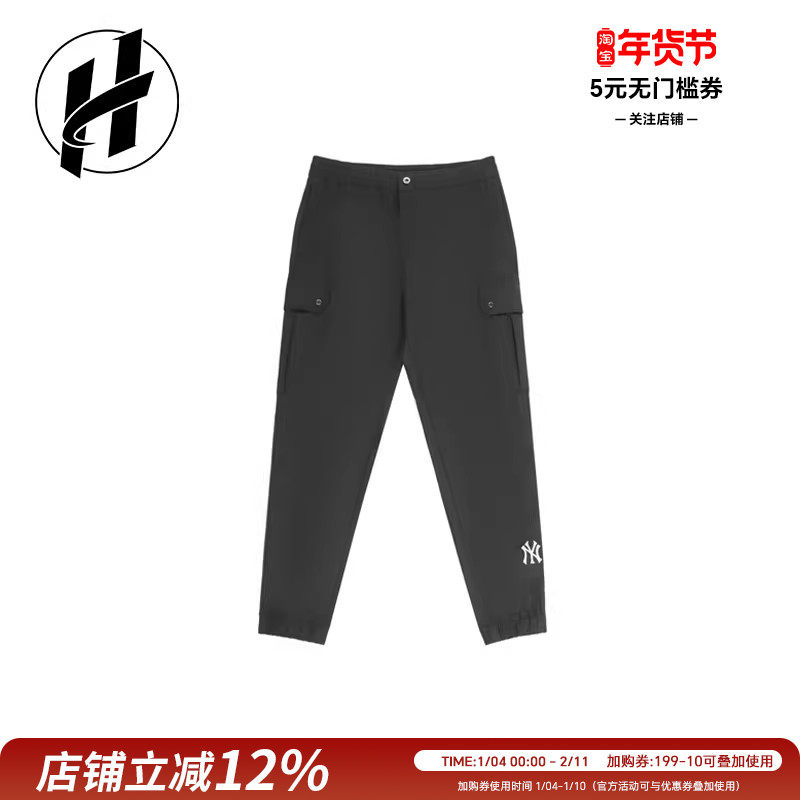 清仓 MLB裤子男款运动休闲女款显瘦舒适透气工装束脚长裤休闲百搭