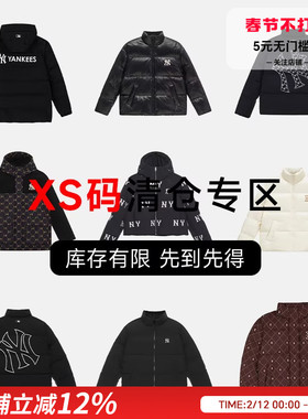 XS码 MLB特价清仓宽松休闲羽绒服断码捡漏舒适运动外套