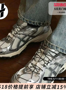 Asics/亚瑟士Kahana tr v4户外机能男运动鞋复古女生活休闲鞋跑鞋