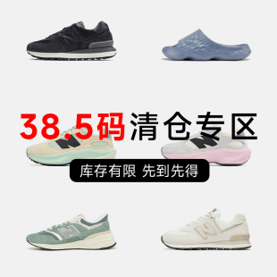 New Balance 38.5码休闲舒适运动鞋NB舒适通勤复古跑鞋