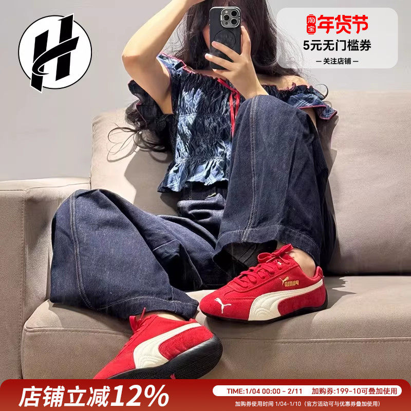 PUMA 彪马红色婚鞋运动鞋Speedcat 女rose同款男薄底鞋 鞋盒微瑕,运动鞋new,运动休闲鞋,淘宝优惠券,粉丝福利购,淘宝优惠卷