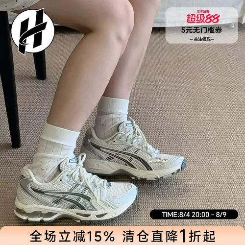 Asics/亚瑟士Gel-Kayano14科技未来风户外潮流百搭低帮生活休闲鞋