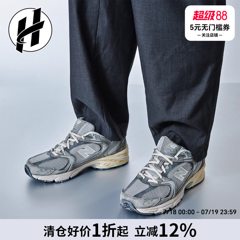 New Balance NB530千禧风复古跑步鞋支撑耐磨轻便透气训练运动鞋