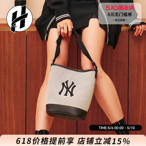 MLB学院水桶包可调节肩带斜挎包