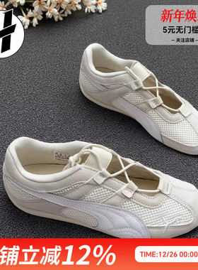 PUMA/彪马 Speedcat Go 薄底鞋柔软德训低帮生活休闲鞋女玛丽珍鞋