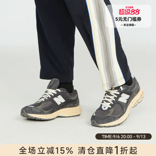NEW BALANCE百搭男NB2002系列跑步鞋复古经典女低帮通勤运动鞋