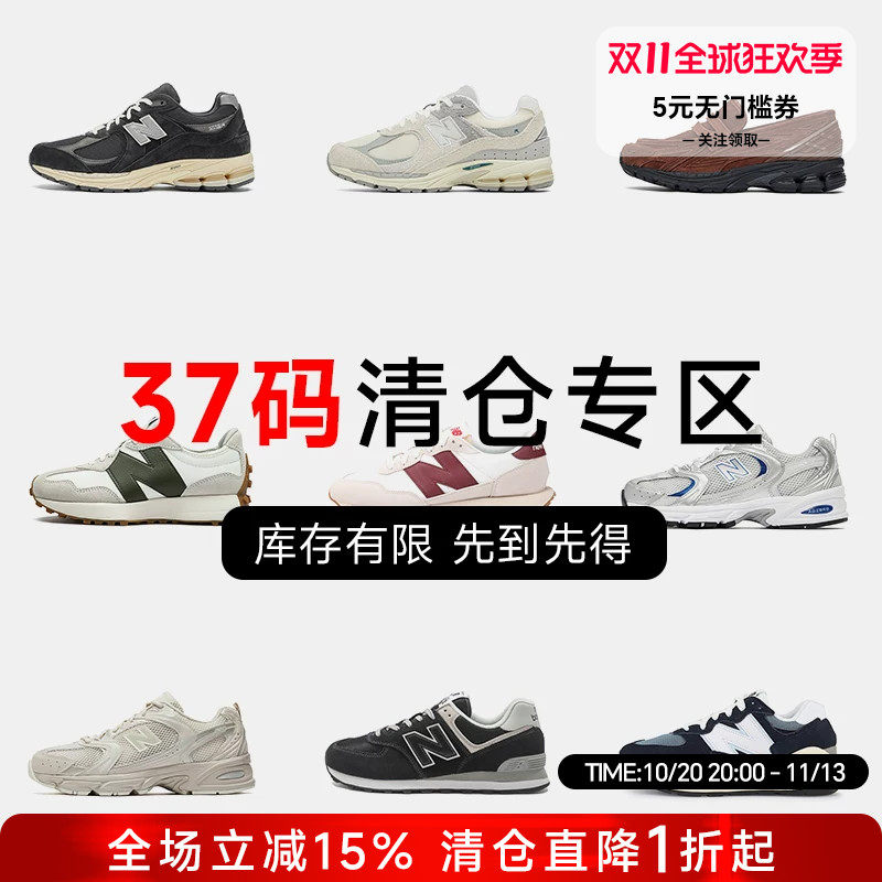 New Balance 37码低帮百搭运动鞋NB女鞋复古休闲跑步鞋