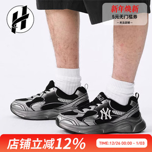 舒适厚底防滑低帮跑步鞋 Jogger透气耐磨运动鞋 男女 Chunky MLB