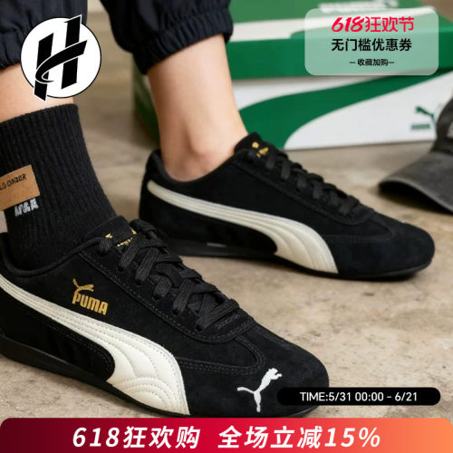 PUMA Speedcat 彪马女鞋黑色鹿晗同款rose同款运动休闲鞋男女款
