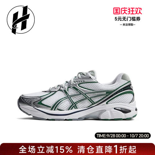 ASICS GT-2160 柔软舒适减震透气轻便 低帮 休闲城市通勤跑步鞋