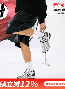 NEW BALANCE NB1906R系列解构运动老爹鞋休闲百搭跑步鞋男女同款