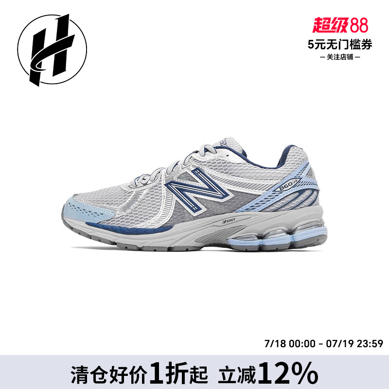 New balance NB860系列 老爹鞋增高网面透气男女同款潮鞋