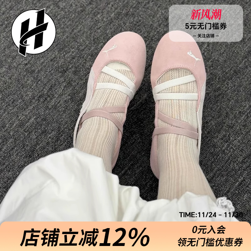 PUMA Speedcat Ballet Wns  彪马黑色芭蕾鞋 运动休闲薄底鞋