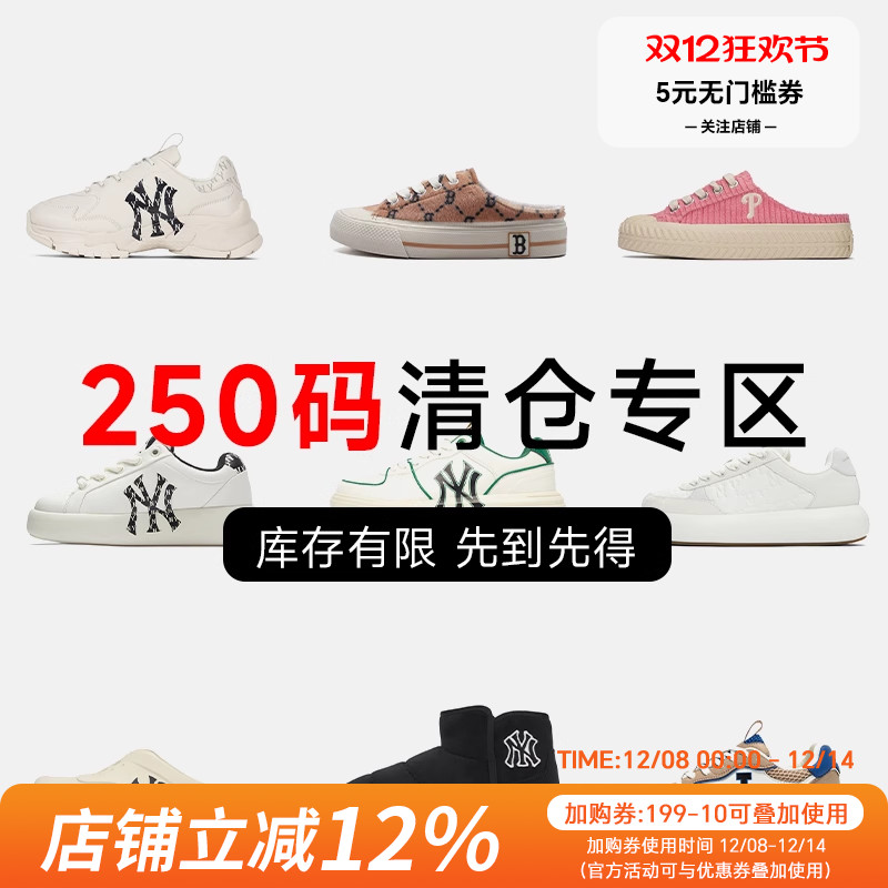 39码特价断码清仓老爹鞋