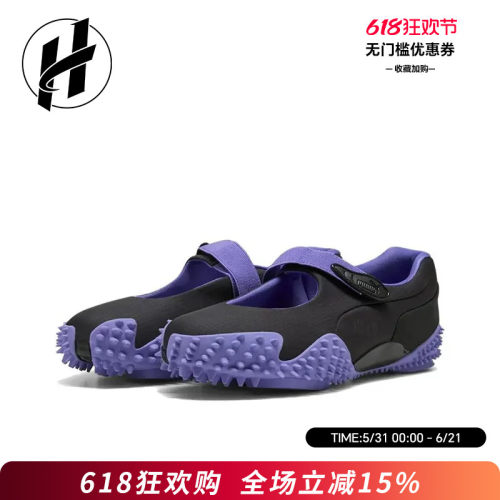 PUMA彪马 舒适玛丽珍低帮生活休闲鞋