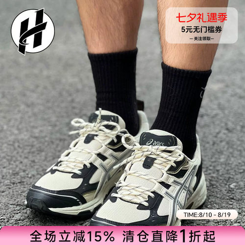 Asics/亚瑟士 GEL-NUNOBIKI 透气黑白色男复古运动鞋女跑鞋休闲鞋
