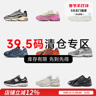 New Balance 39.5码运动鞋特价断码清仓NB女鞋捡漏潮流休闲鞋