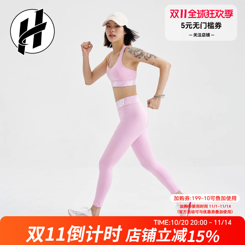 NB休闲舒适紧身运动健身裤