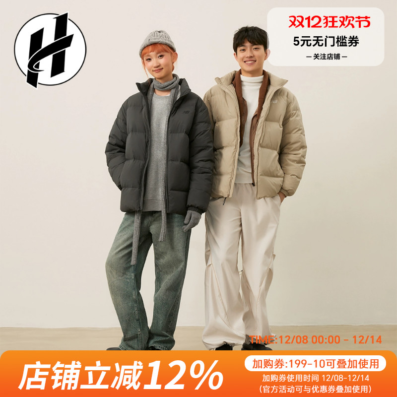 New Balance/NB羽绒服运动男纯色新款无帽女鸭绒外套AMJ44302