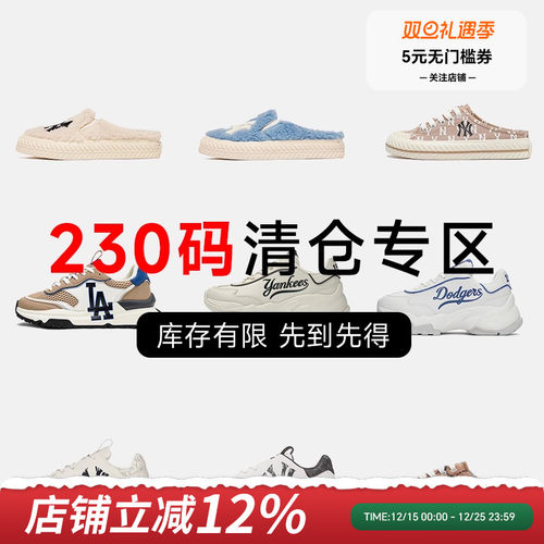 MLB  36.5码运动鞋特价断码清仓女鞋 捡漏潮流 休闲老爹鞋