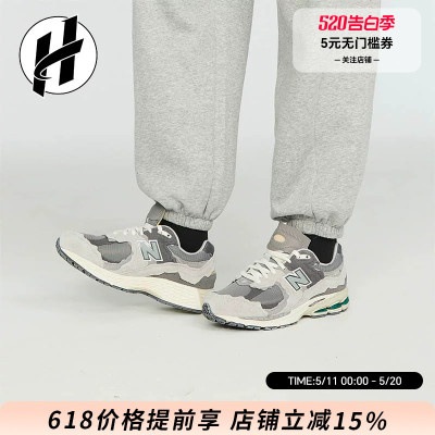 NEW BALANCE NB 2002R 复古跑鞋休闲不规则剪裁解构运动跑步鞋
