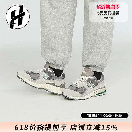 NEW BALANCE NB 2002R 复古跑鞋休闲不规则剪裁解构运动跑步鞋