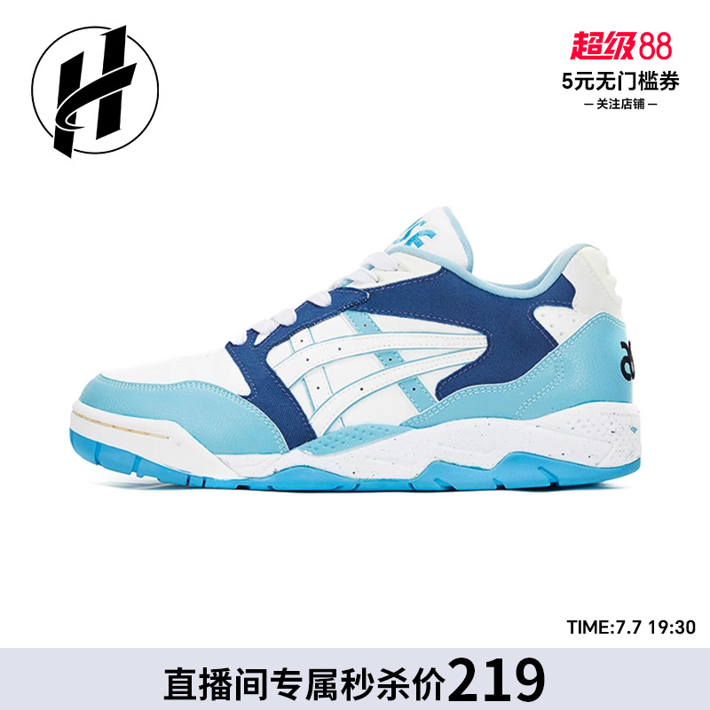 限量秒杀 亚瑟士ASICS GEL-FUSE 男女运动鞋舒适休闲板鞋