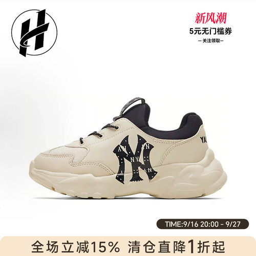 MLB KIDS纽约洋基队时尚队标一脚蹬防踢低帮儿童休闲鞋增高老爹鞋