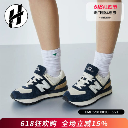 NEWBALANCE轻便缓震复古休闲鞋