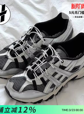 Asics亚瑟士GEL-SONOMA 15-50反绒皮男款复古休闲运动跑鞋女低帮