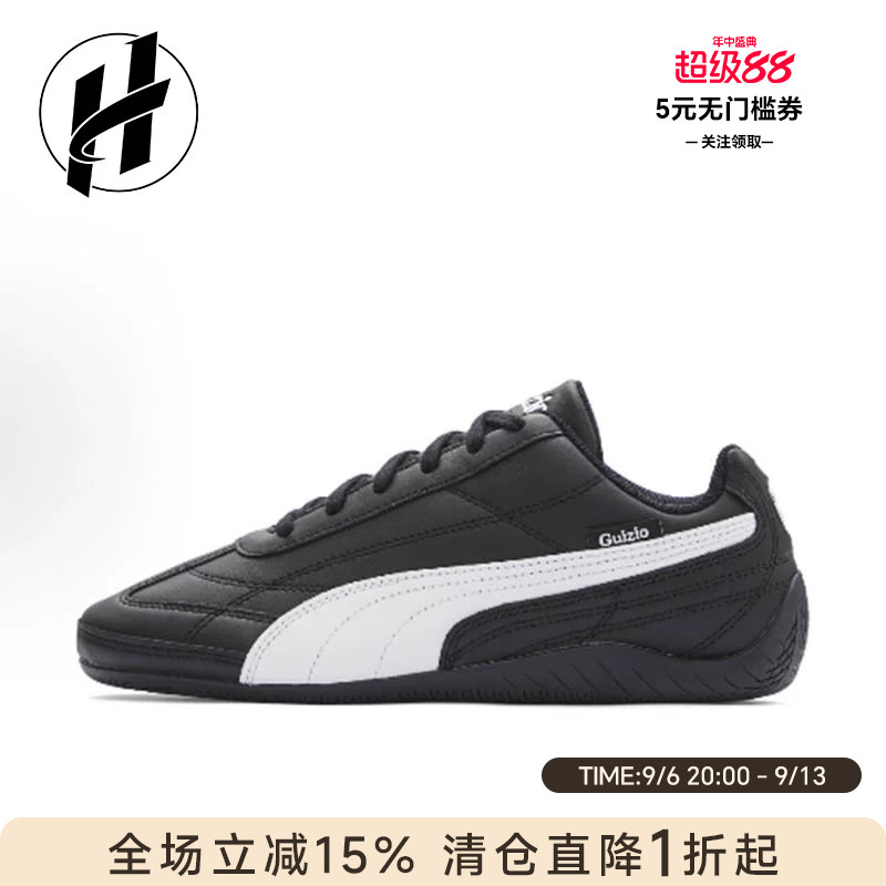 PUMA Speedcat彪马鹿晗赛车鞋女ROSE同系列男跑道休闲黑色薄底鞋