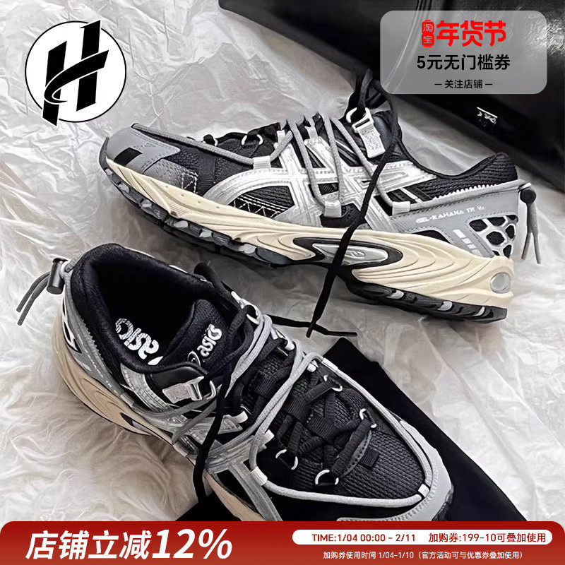 Asics 亚瑟士 Kahana tr V2透气休闲运动鞋复古女鞋机能男鞋跑鞋,运动鞋new,运动休闲鞋,淘宝优惠券,粉丝福利购,淘宝优惠卷