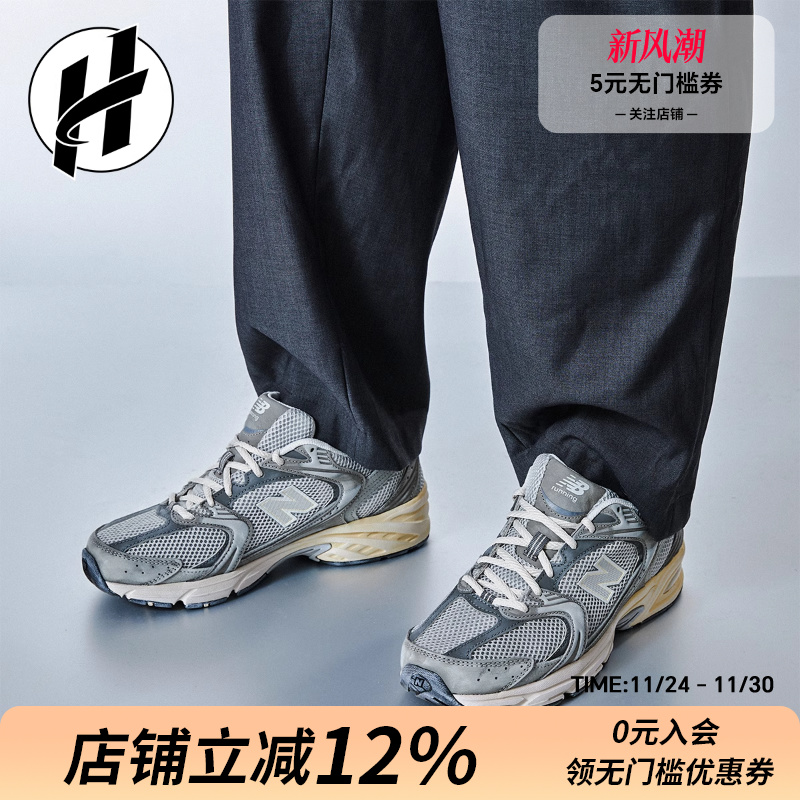 女码清仓 New Balance NB530千禧风复古跑步鞋耐磨轻便透气运动鞋