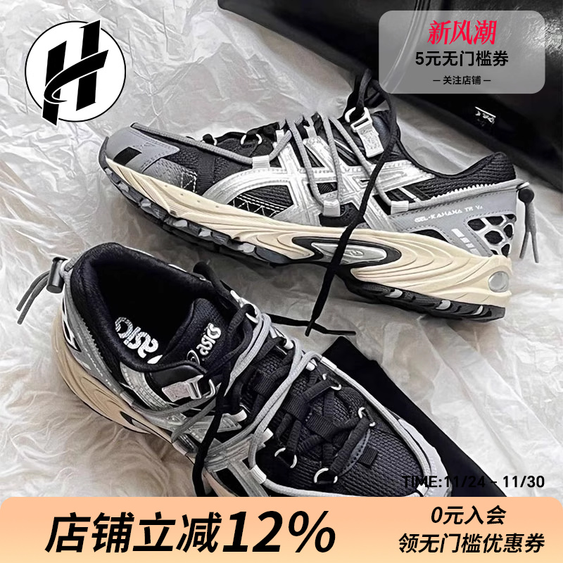 亚瑟士KAHANA户外机能运动休闲鞋