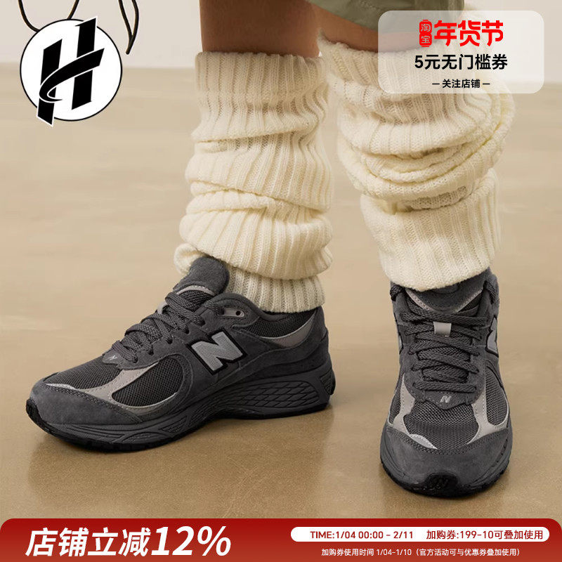 NEW BALANCE NB 2002R 复古跑鞋休闲不规则剪裁解构运动跑步鞋,运动鞋new,运动休闲鞋,淘宝优惠券,粉丝福利购,淘宝优惠卷