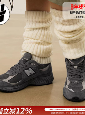 NEW BALANCE NB 2002R 不规则剪裁解构运动跑步鞋