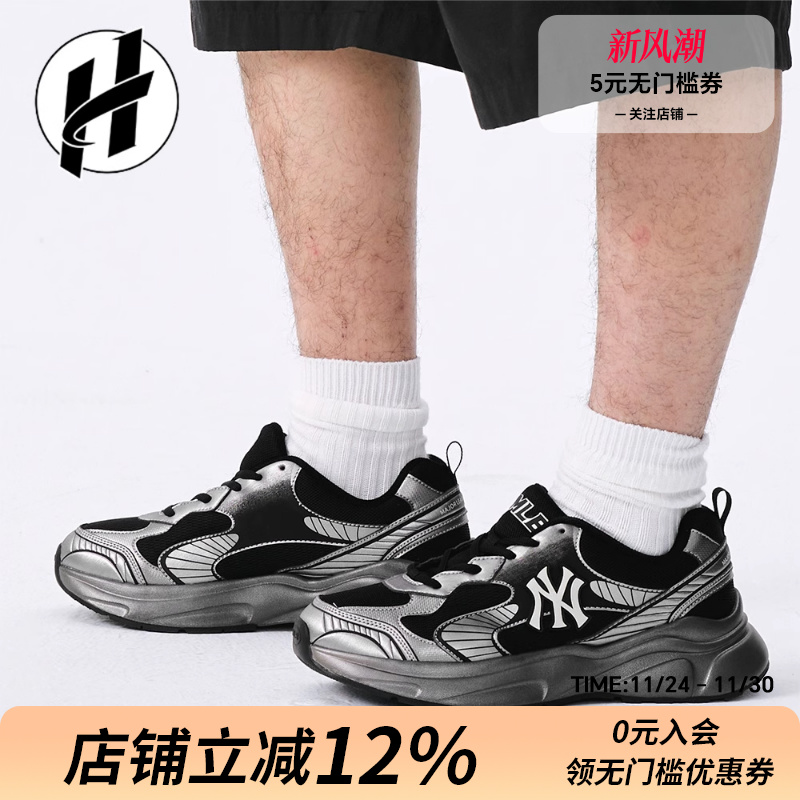 MLB Chunky Jogger透气耐磨运动鞋舒适厚底防滑低帮跑步鞋男女
