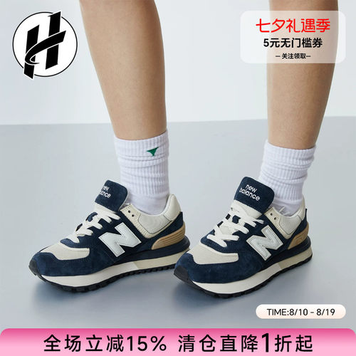 NEWBALANCE轻便缓震复古休闲鞋
