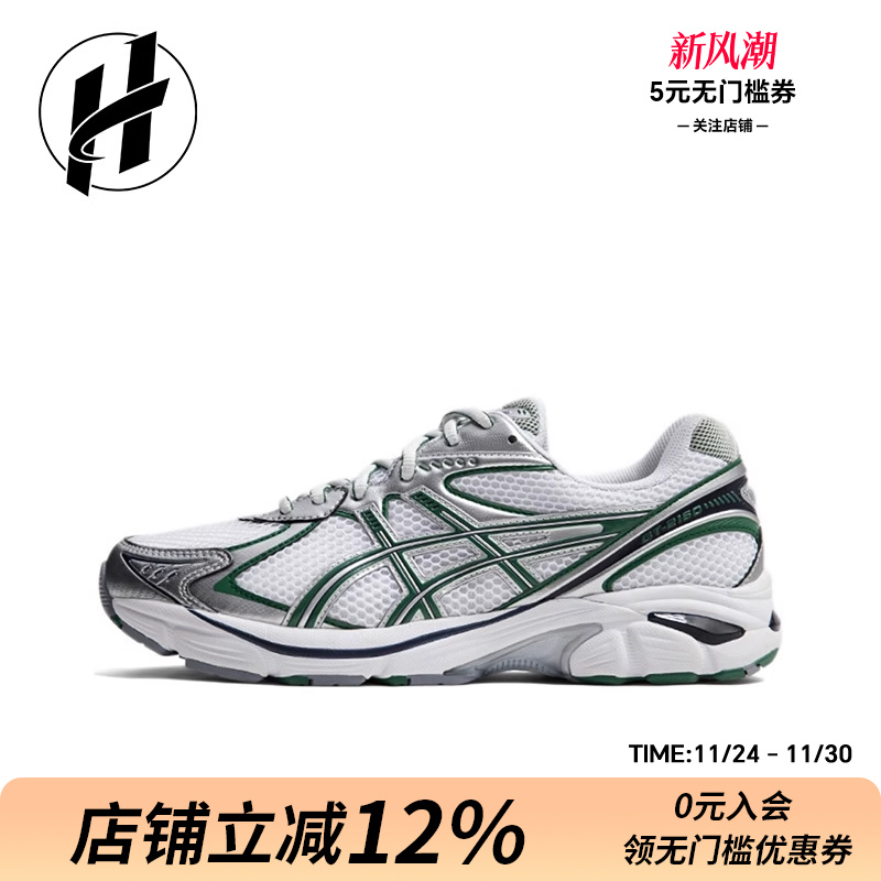 ASICS GT-2160 柔软舒适减震透气轻便 低帮 休闲城市通勤跑步鞋