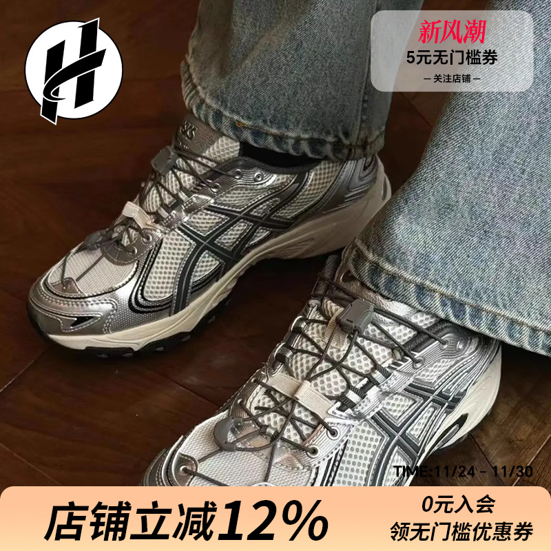 Asics/亚瑟士Kahana tr v4户外机能男运动鞋复古女生活休闲鞋跑鞋