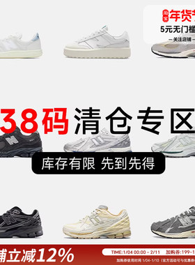 New Balance 38码运动鞋特价断码清仓NB女鞋捡漏潮流休闲鞋