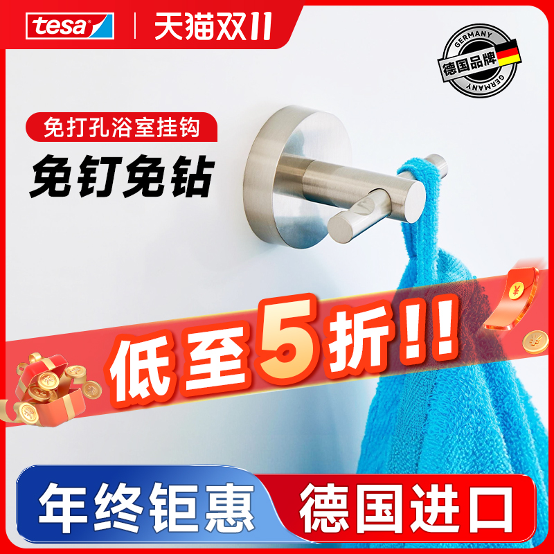 德国无痕移除技术 无需钻孔 强力承重