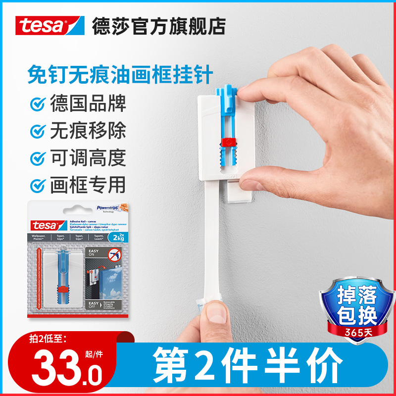 tesaɯ޺۹һⶤǽֽרùҹճʵ66Ԫ,ۺ33/