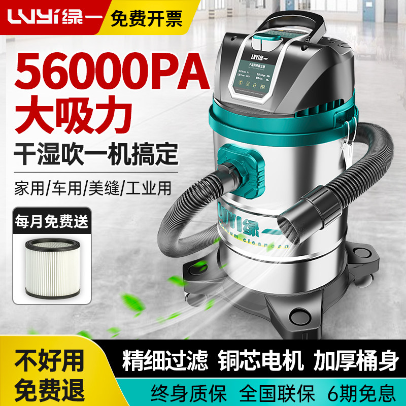 【热销20W】吸尘器家用大功率