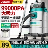 绿一 Мощный пылесос для домашнего использования для автомобиля, высокая мощность