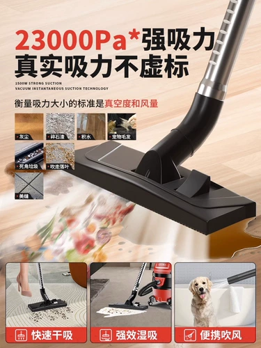 Пылесос для домашнего использования, мощная машинка для автомобиля для коммерческого использования, высокая мощность, хорошо впитывает воду