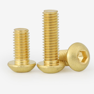 黄铜半圆头内六角螺栓DIN7380铜圆杯蘑菇头螺丝钉m2M3M4M5M6M8M10